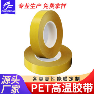 Դ�S����PET�͸ߜ��ڱ��z�� pet�����z�� ͸���ߜ��z �ߜ��S�z