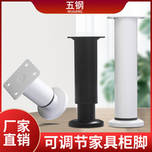 可调节柜脚伸缩悬空电视柜脚床腿桌腿沙发脚茶几金属支撑脚免打孔