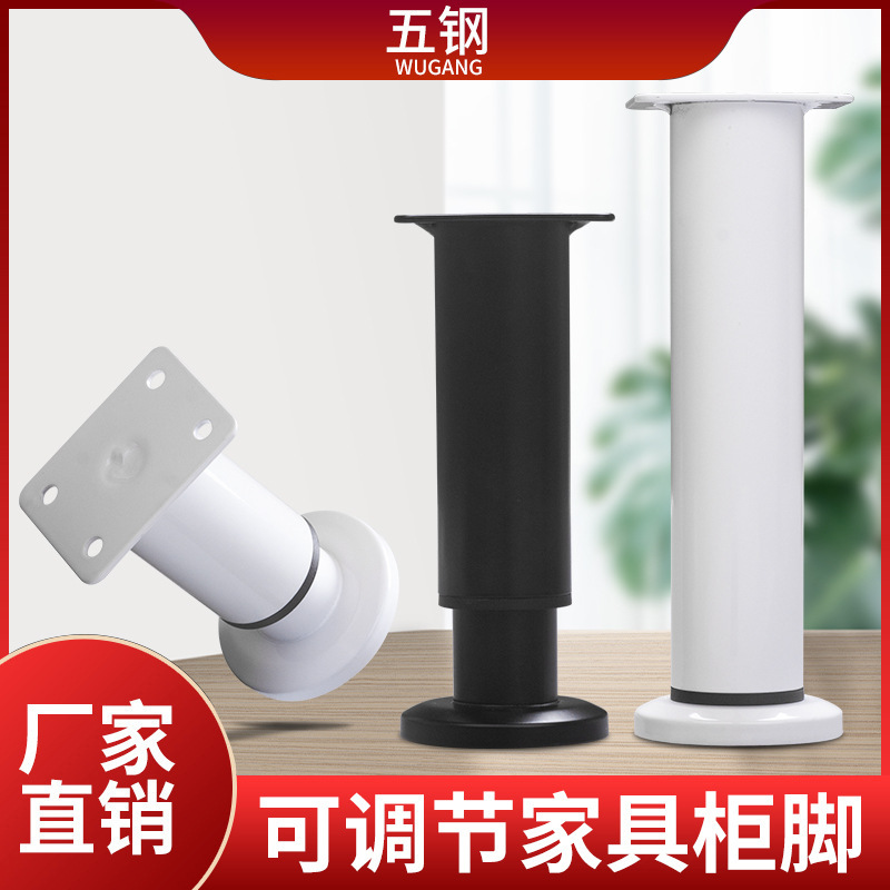 Adjustable Cabinet Legs, Telescopic Suspended Tv Cabinet Legs, Bed Legs, Table Legs, Sofa Legs, Coffee Table Metal Support Legs, No Drilling Required