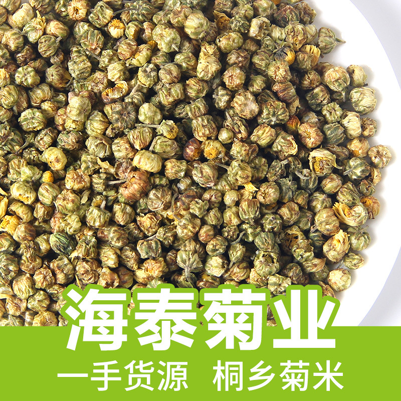 Синтонг Тауншип Джу Ми