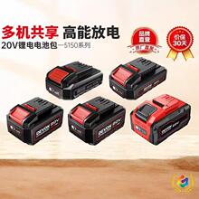 ∴5150锂电池4.0/5.2Ah充电器原装5401电锤2903角磨机5733闪