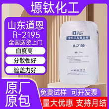 �F؛����ɽ�|����R-2195⁰׷ۇ��a��tʯ�Ͷ�����⁰׶ȸ��׷�ɢ