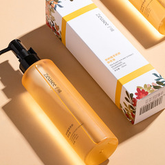 Plant-based makeup remover oil, eye, lip, and brow three-in-one cleanser, deep cleaning, sensitive skin, factory wholesale