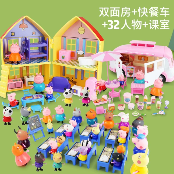 Double-sided house + food truck + 32 characters + classroom