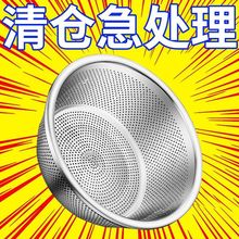 食品级不锈钢盆洗菜盆家用厨房加厚漏盆和面洗米筛汤盆沥水篮