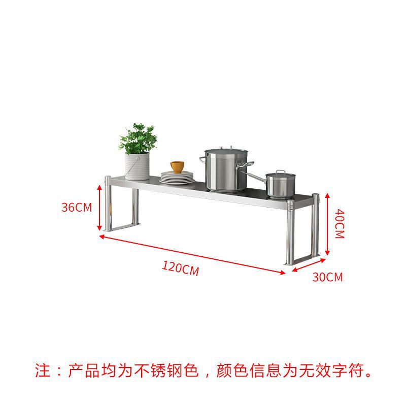 不锈钢台面立架奶茶店工作台桌面架子厨房多层调料架置物架货|undefined