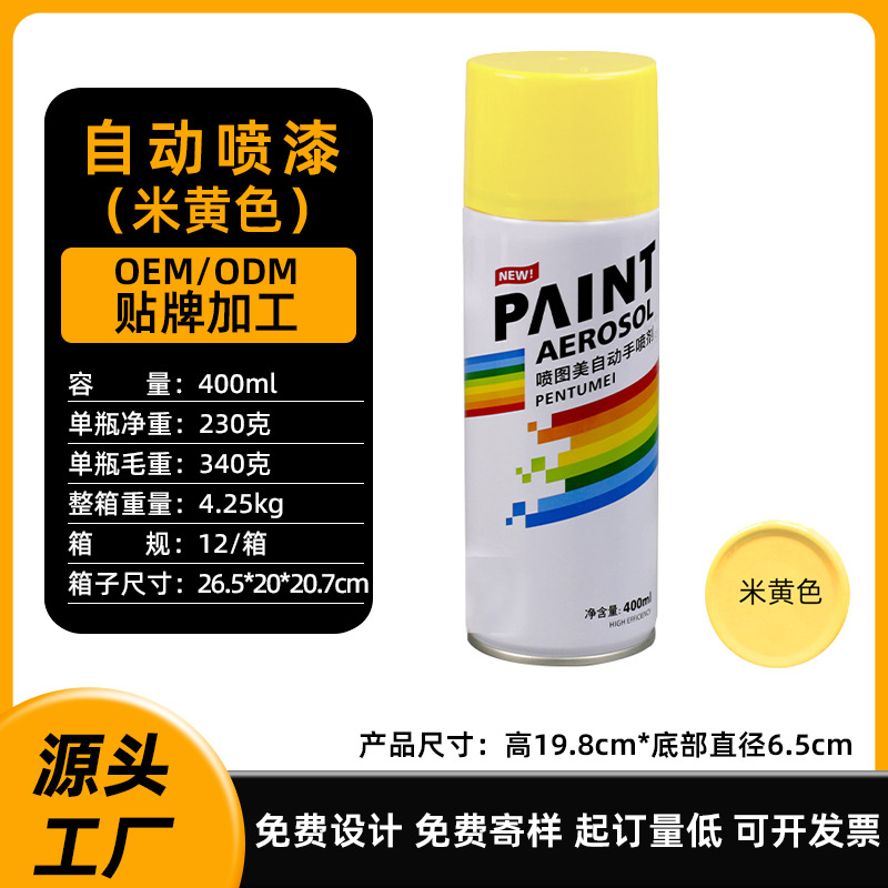 Autopintura 400ML(340g) 315-beige; 400 ml/botella; pintura en aerosol