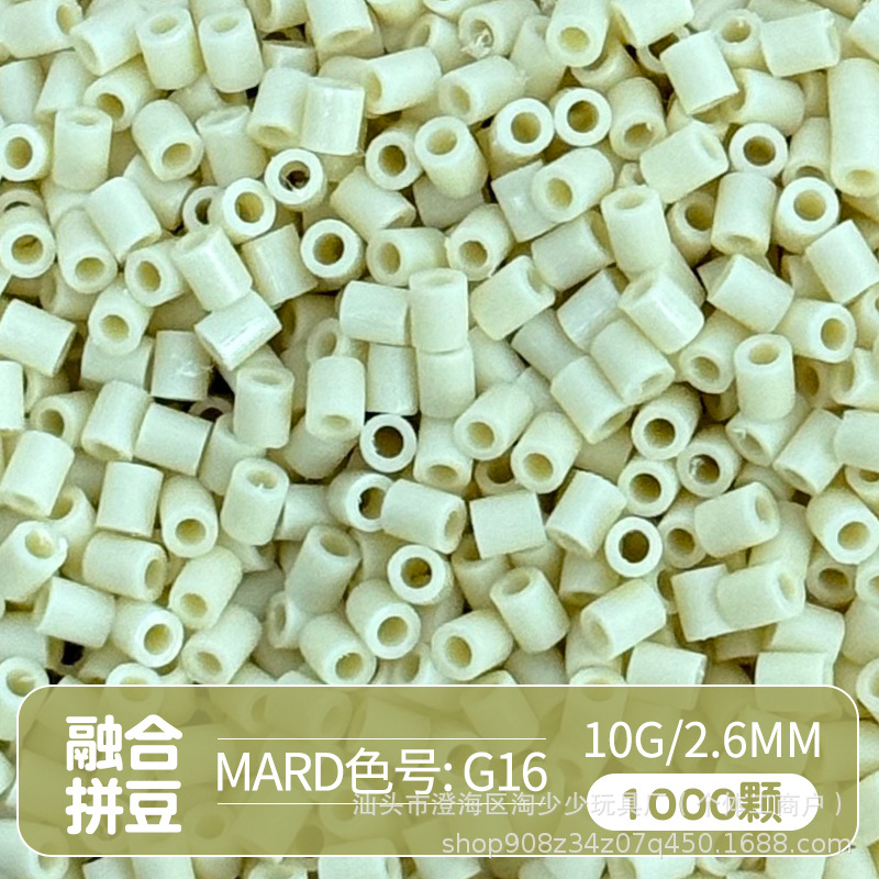 Paquete complementario de frijoles pindou de 2,6 mm frijoles pequeños de alta calidad fusión de frijoles soja Mad número de color de la misma calidad frijoles pindou