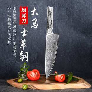 Ruitai New Damascus VG10 Chef Knife Household Slice Cutting Vegetables Cutting Meat Cutting Fruit Small Kitchen Knife Multi-purpose Knife