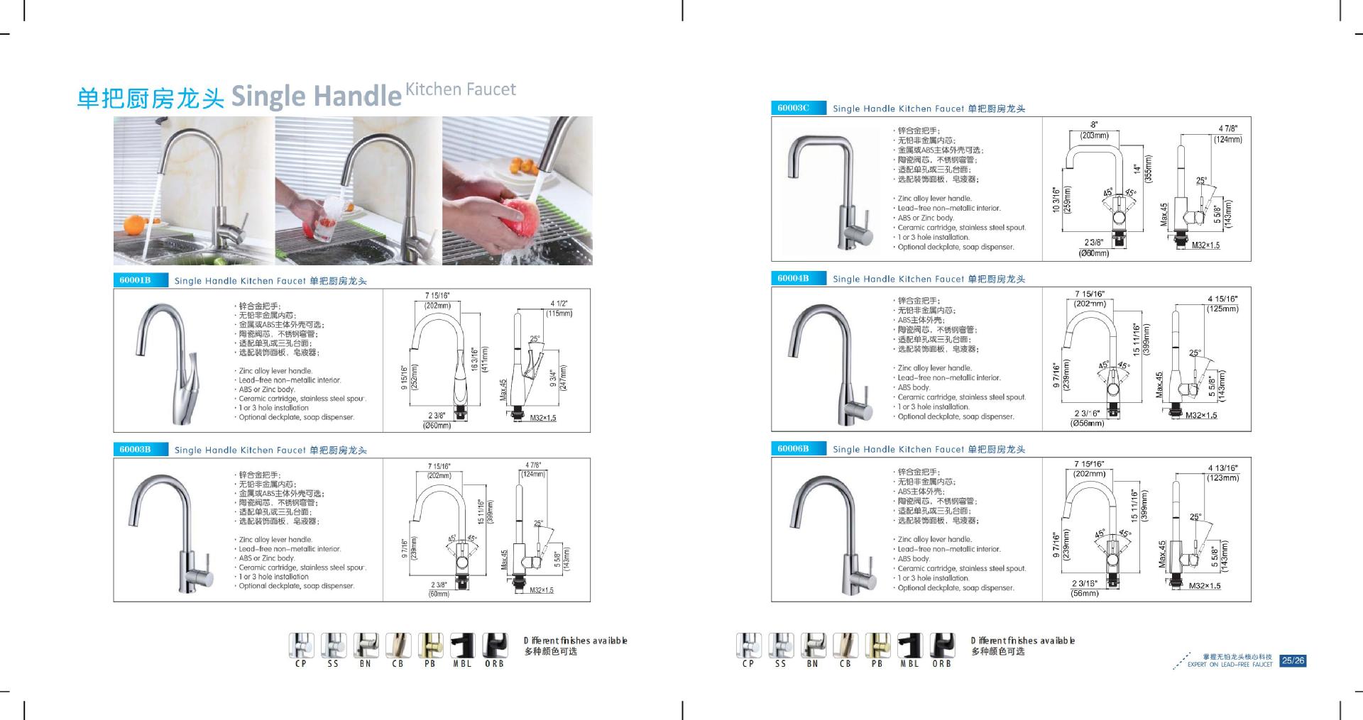 2_Panta cUPC Product Catalogue