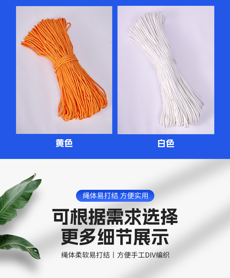 Colored nylon_07