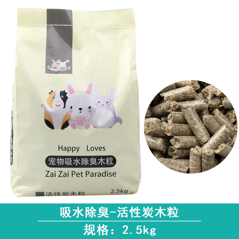 가을 ⃠ 패션 ⃠&&활성탄 블랙우드 과립 2.5kg 깜짝 할인