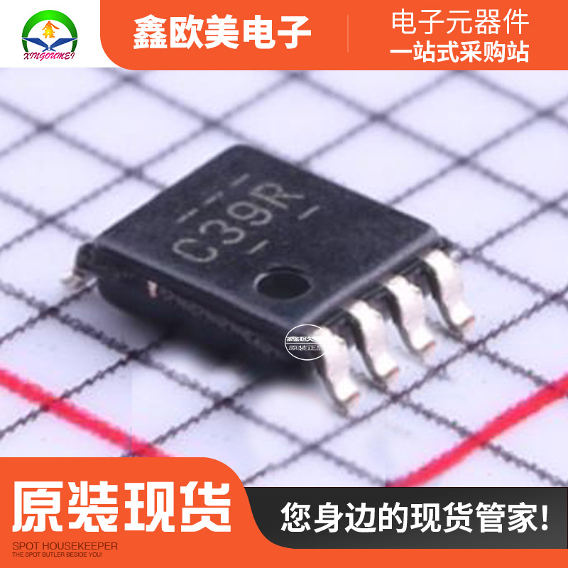主营TI德州仪器SN74LVC1G139DCUR 信号开关SN74LVC1G139现货库存