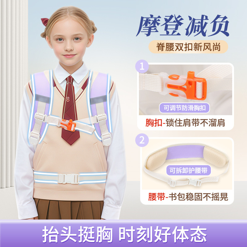 Mochila de nube ligera para estudiantes de primaria, mochila ultraligera, resistente al desgaste, niños y niñas de grado 1-3-6