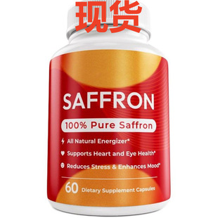 ���^�F؛ ���R�d���N �ؼt���z���a�䄩Saffron Capsules��ʳ�a��