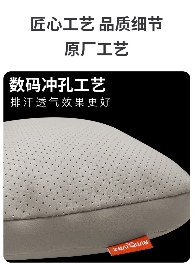 New Alpha Car Headrest and Lumbar Support Special Cushion Original Car Color Car Interior Supplies Car Neck Pillow