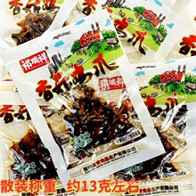 ����ʳƷ��Ϯa�㹽�uצ���e�u����ʳͯ��ؑ��������l���۰��]