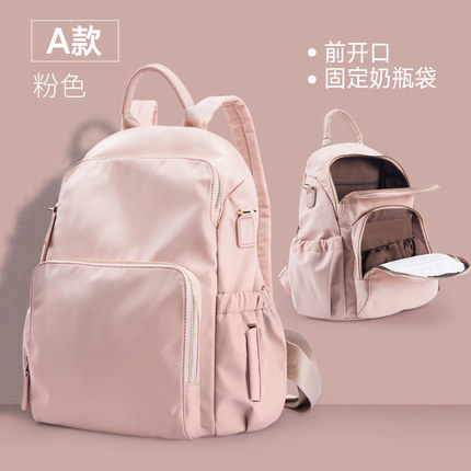 妈妈包母婴外出妈咪包大容量防水母婴包双肩背包尿布包多功能便携|undefined