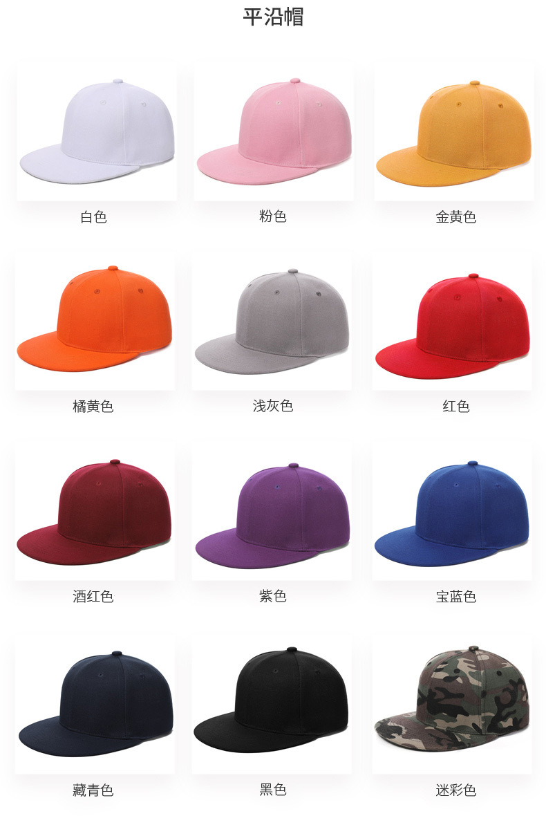 定制帽子详情(1)_06