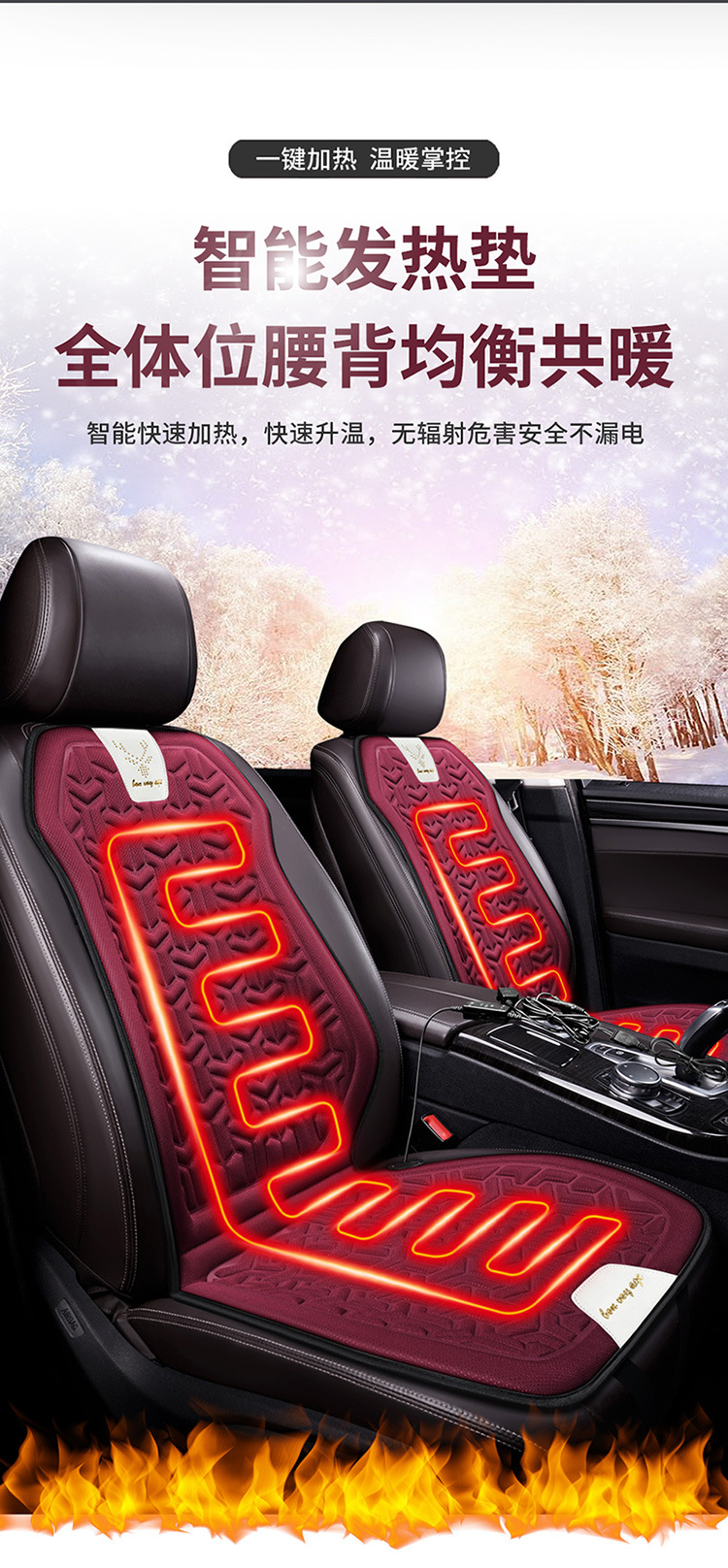 Car Heated Seat Cushion Car Winter Seat Electric Heated Seat Cushion Fast Heating Electric Mattress Car 12V Car Car