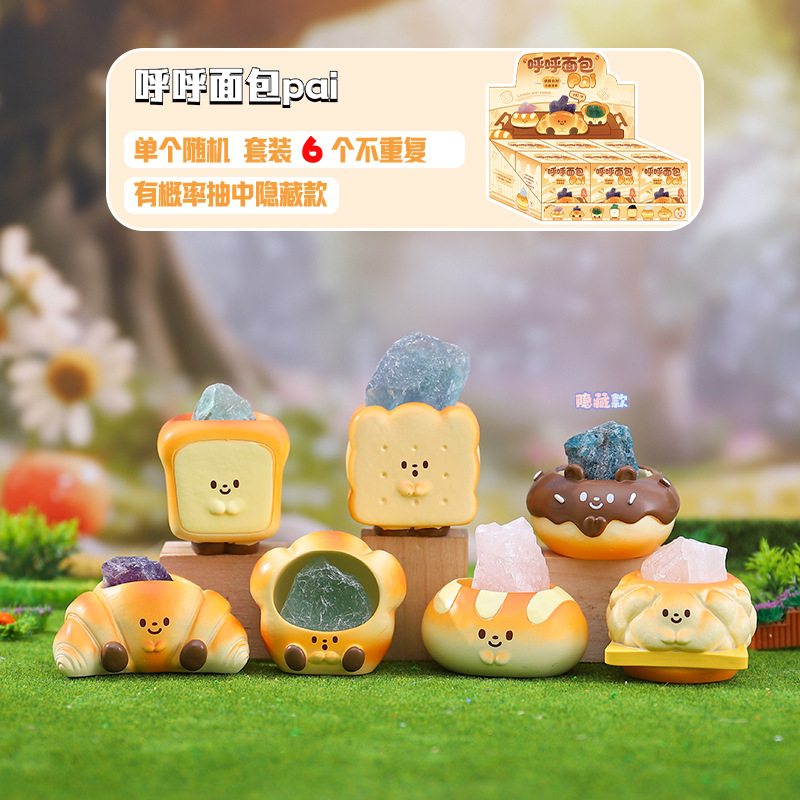 New Huhu Bread Pai Crystal Stone Blind Box Aromatherapy Ornaments Creative Desktop Decorations Girls Gifts Wholesale