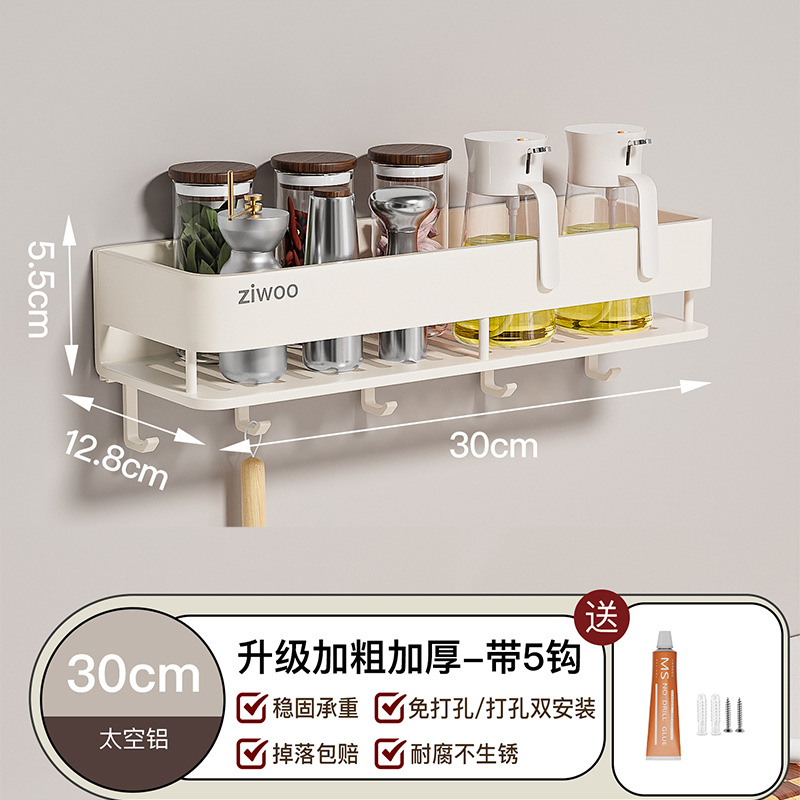 단일 레이어 - [높고 두꺼워짐] 30CM+후크 5개