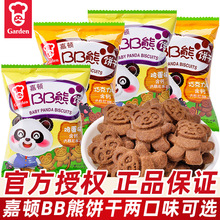 ���DBB���ɢ�b�ɿ����u��ζС����׃��@С���Ѵ��ν��С��ʳ