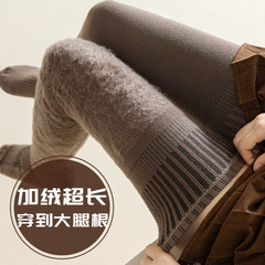 加絨加厚過膝襪子冬暖絨加長80cm大腿根秋褲打底孕婦不勒拉絨保暖