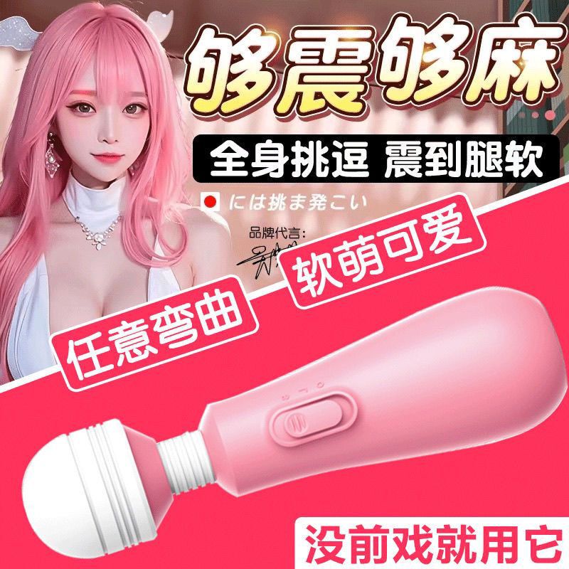 Lai Le Tumbler Mini Bottle Av Stick Multi-Frequency Female Masturbator Sex Toy Adult Sex Products Lai Le Tumbler Mini Bottle Av Stick Multi-Frequency Female Masturbator Sex Toy Adult Sex Products
