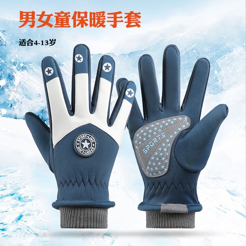 Winter Children's Gloves for Boys and Girls, Fleece-Lined, Touchscreen-Compatible, Cycling, Thickened, Cold-Proof, Microfiber, Non-Slip, Waterproof, Warm Gloves