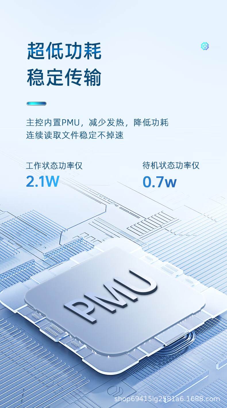 惠普 P900 详情页 (6).jpg