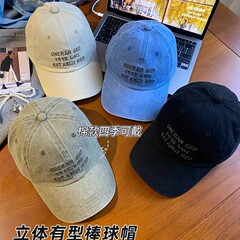新しいスタイルの野球帽、女性用、つば広、デニムブルー、文字入り、アウトドア、カジュアル、スポーツ、日よけ帽子、小顔効果