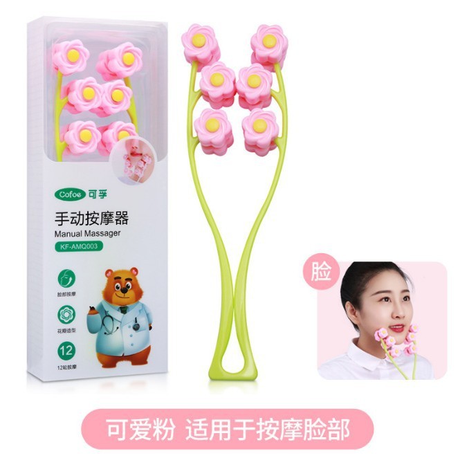 [可孚]可孚手动按摩器	KF-AMQ004（粉色） 多规格可选|undefined