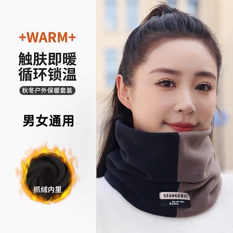 围脖秋冬双层奥利绒加厚保暖脖套户外时尚男女款柔软围巾拼色套头|undefined