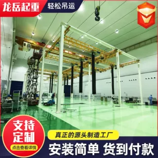 2吨KBK起重机 钢性轨道设计组合起重机 自立式KBK轻型组合起重机
