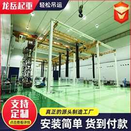 3吨KBK起重机工业车间KBK柔性起重机轻型组合轨道悬挂式kbk起重机