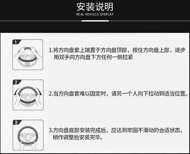 跨境汽车方向套冬季毛绒獭兔毛弹力松紧把套档套手刹套三件套批发详情18