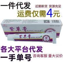 ���l�F�l�Z�ط��ϲݸ�20gƤ�w�����־����ֹ�W�ݱ�ܛ��һ�����l