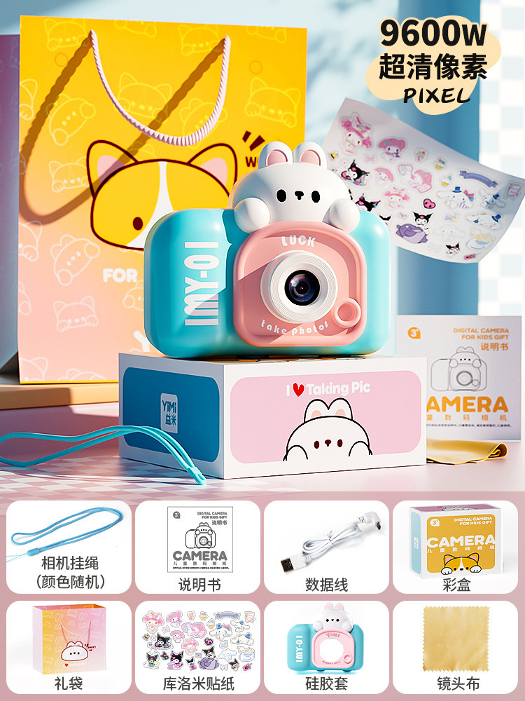 ☛ 초광각·초선명 듀얼 카메라 9800W 픽셀 휴대폰 상호 전송(핑크 토끼 실리콘 무료)