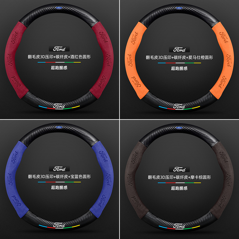 for All Seasons Steering wheel cover