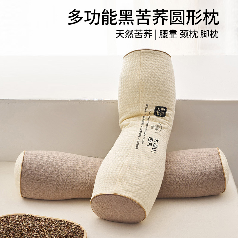 Japanese-Style Muji Buckwheat Pillow Core Neck Pillow Lumbar Support Foot Pillow Good Quality Pillow Multifunctional Black Buckwheat Pillow Core Throw Pillow