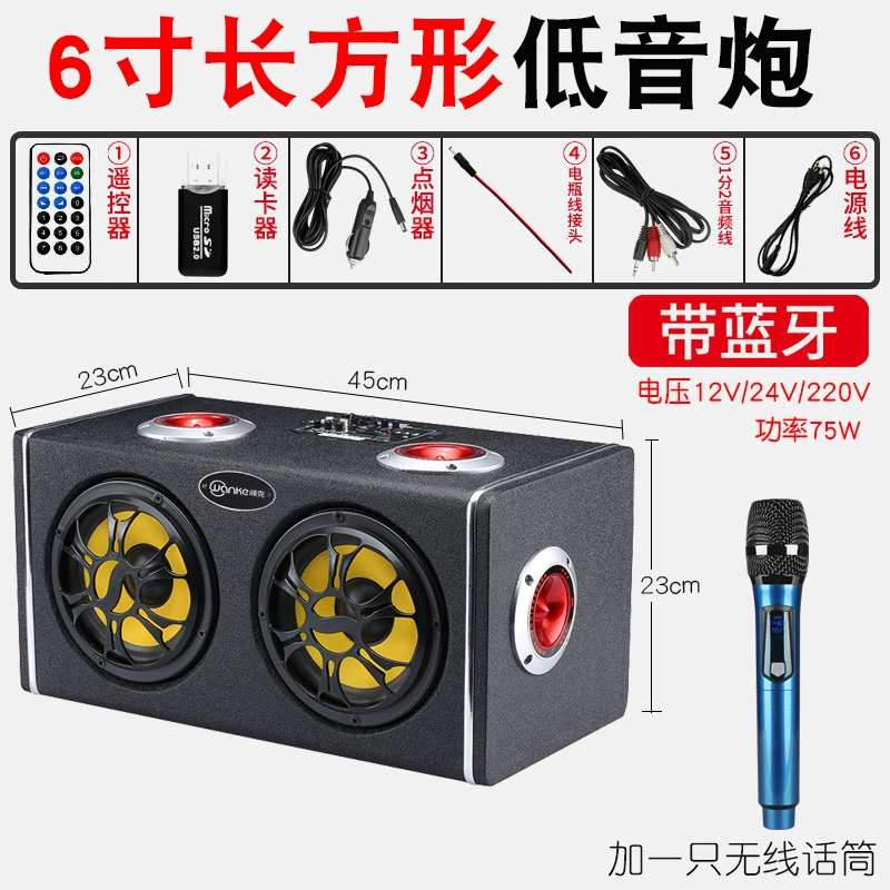 Динамики, беспроводной микрофон, Bluetooth, 12V, 24V