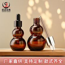 ��ɫ�p���J����ƿ20ml�z�^�ι�ƿ���AҺ���bƿ���yƷƿ�ӿ���L��