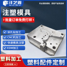注塑模具工厂OEM注塑加工 精密PVC模具设计改图抄数建模双色注塑