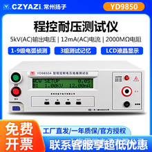�P�ӳ̿��͉��^���yԇ�xYD9850A/9810/9811/9950A 늚ⰲҎ�z�y�x