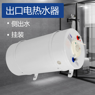 �ȳ�ˮ����늟�ˮ��������ʽ����15L-100Lʡ늃���ʽ�´Ƀ�đ