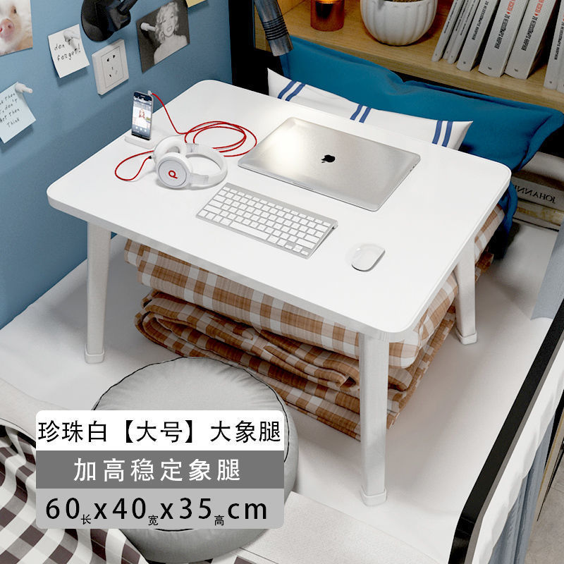 寮用の高さと大きさを増したコンピューターデスク、折りたたみ式の小さなテーブル、学生の寝室、座りやすい、シンプルな家庭用|undefined