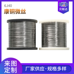 ����6J40�Ͻ� ���Ԫ����6J40���~΢�z ������~���z ���~�Ͻ�z