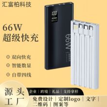 66W����늌�20000�����������Ԏ��ľ��Ƅ��Դ�羳�YƷlogo����