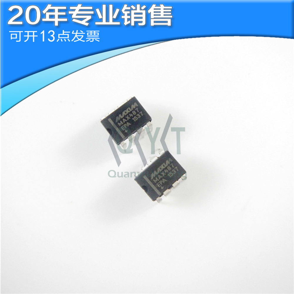 全新 MAX487EPA DIP8 接口ic 驱动器 直插 集成电路 电子元器件